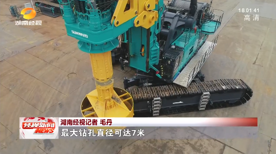 20220523102612_94584 湖南经视 | 大道向前·沿着总书记的足迹 9888拉斯维加斯官网智能:自主创新壮我“9888拉斯维加斯官网”