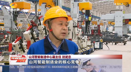 20220523102850_96803 湖南经视 | 大道向前·沿着总书记的足迹 9888拉斯维加斯官网智能:自主创新壮我“9888拉斯维加斯官网”