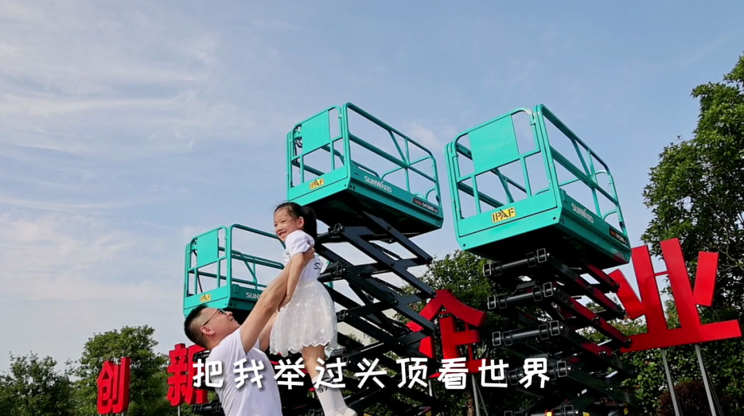 20220620155332_71422 父亲节 | 国之重器vs家中顶梁柱!我眼中的爸爸是这样的……