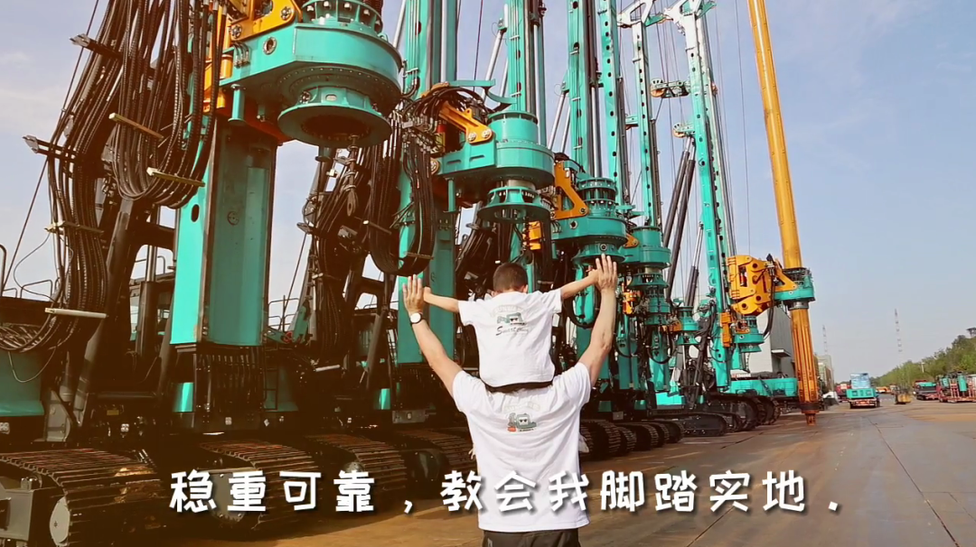 20220620155550_85635 父亲节 | 国之重器vs家中顶梁柱!我眼中的爸爸是这样的……