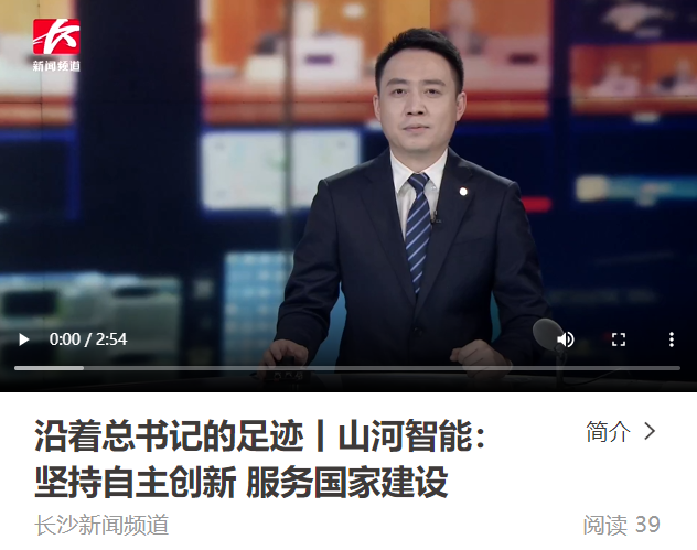 沿着总书记的足迹 | 牢记嘱托，9888拉斯维加斯官网智能自主创新一直在路上！