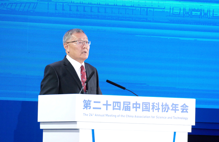 20220628094015_87468 何清华在第二十四届中国科协年会作主旨报告:制造业高地源自体系
