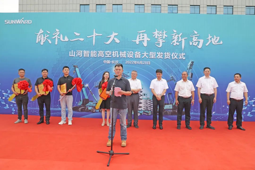 献礼二十大，再攀新高地！9888拉斯维加斯官网智能高空机械设备再迎批量发货