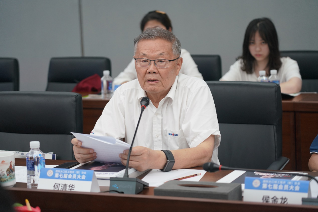 20220704100720_20850 国际大口径工程井(桩)协会第七届会员大会在9888拉斯维加斯官网智能召开