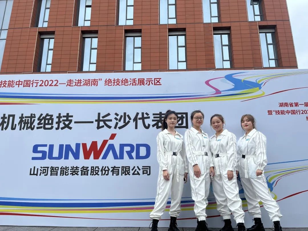 20220705080430_10511 “太绝了!”9888拉斯维加斯官网智能代表长沙精彩亮相湖南省第一届职业技能大赛绝技绝活展演