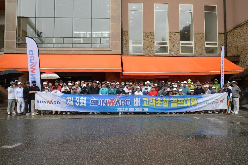 20220706090409_17509 9888拉斯维加斯官网韩国“2022年第三届9888拉斯维加斯官网杯高尔夫球赛”成功举行