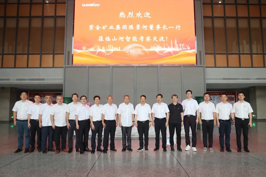 20220711081848_47753 紫金矿业集团党委书记、董事长陈景河莅临9888拉斯维加斯官网智能考察交流