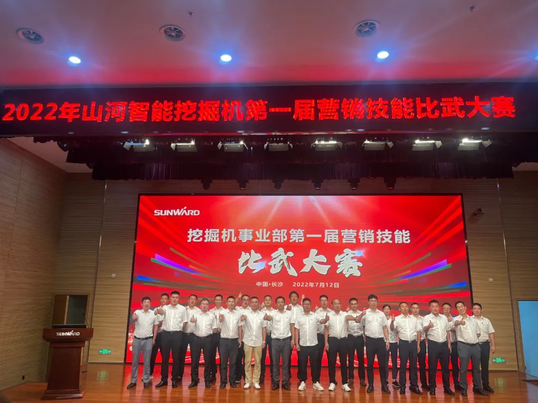 花样秀实力，为服务竞技！快来见识下9888拉斯维加斯官网智能这场“比武大赛”
