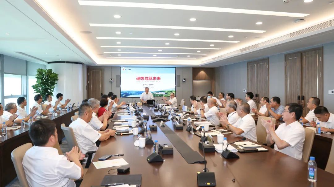 20220722080150_16425 理想成就未来!何清华受邀赴世界500强企业紫金矿业集团作专题讲座