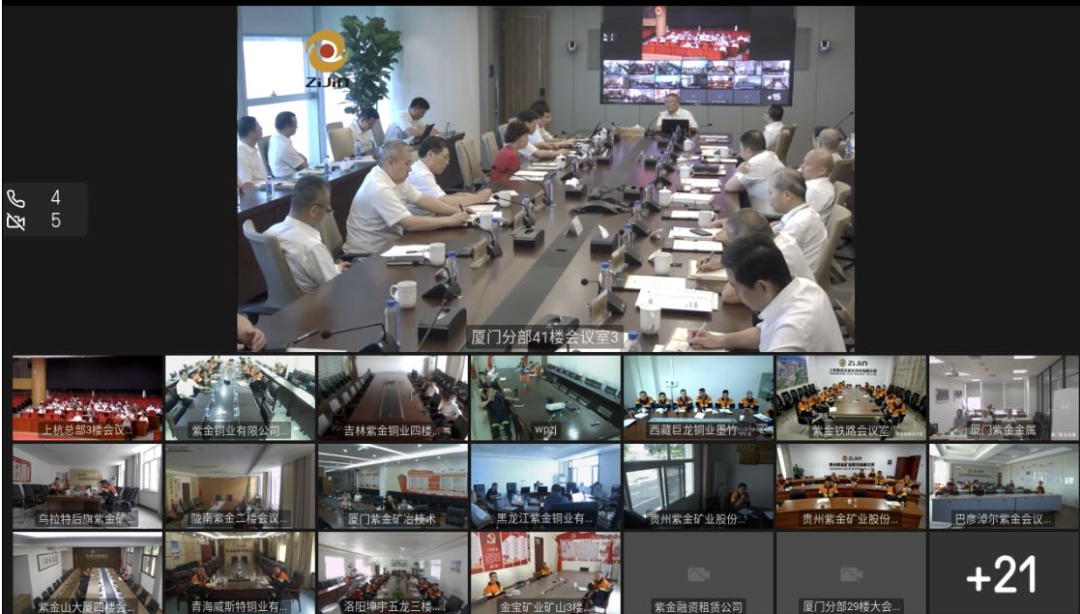 20220722080359_93585 理想成就未来!何清华受邀赴世界500强企业紫金矿业集团作专题讲座