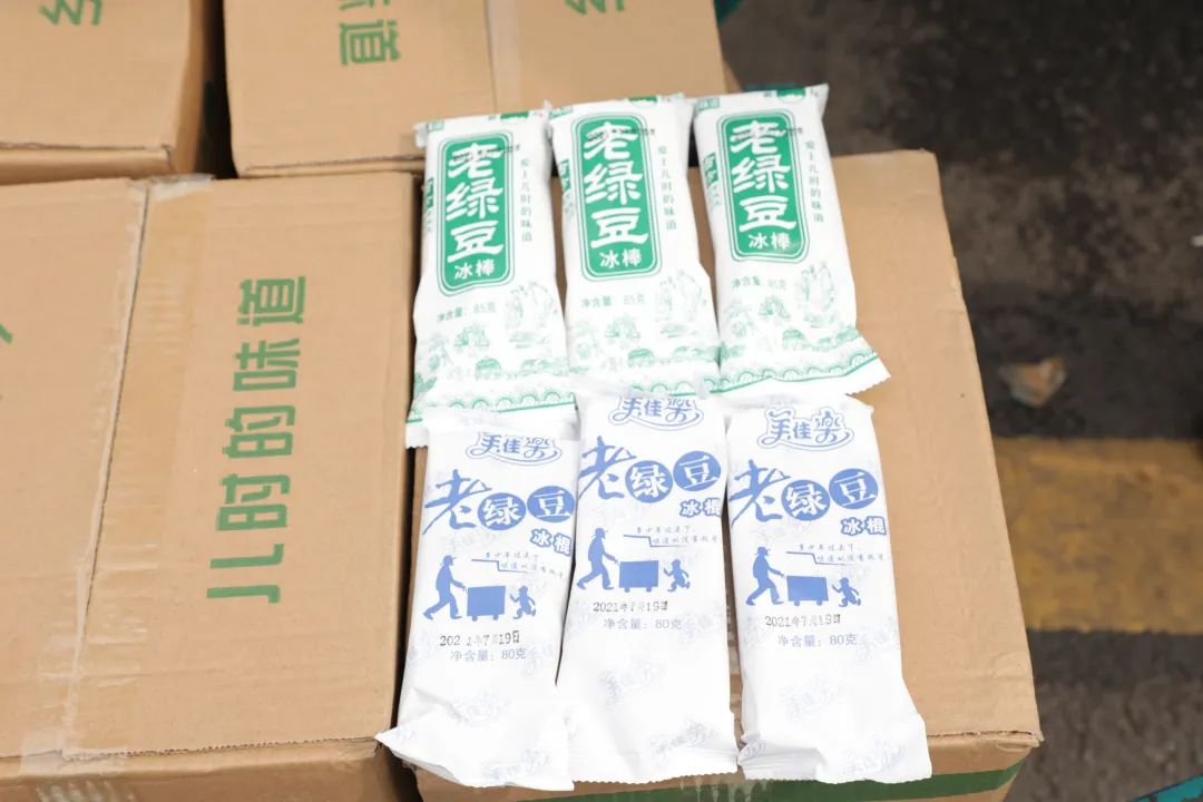 9888拉斯维加斯官网智能“降暑套餐”，只为不服“暑”的你
