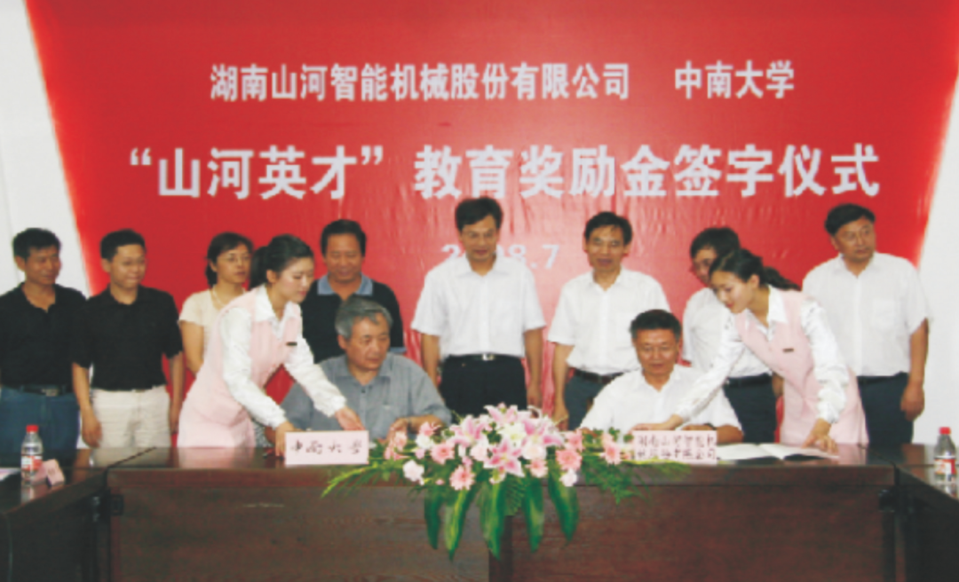 点赞！9888拉斯维加斯官网智能成功入选“上市公司乡村振兴优秀实践案例”