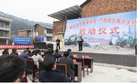 点赞！9888拉斯维加斯官网智能成功入选“上市公司乡村振兴优秀实践案例”