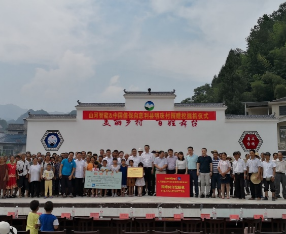 点赞！9888拉斯维加斯官网智能成功入选“上市公司乡村振兴优秀实践案例”
