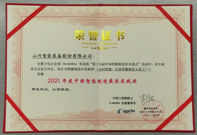 中国·9888拉斯维加斯(集团)有限公司-官方网站