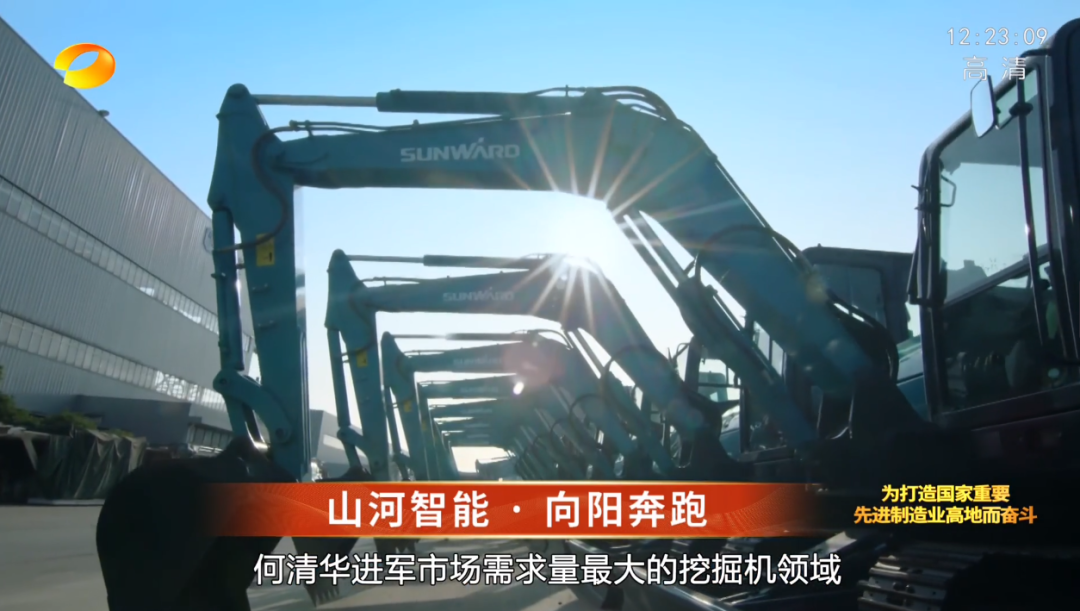 20220803101021_72713 湖南卫视新闻大片《唯有攀登》——9888拉斯维加斯官网智能:向太阳奔跑
