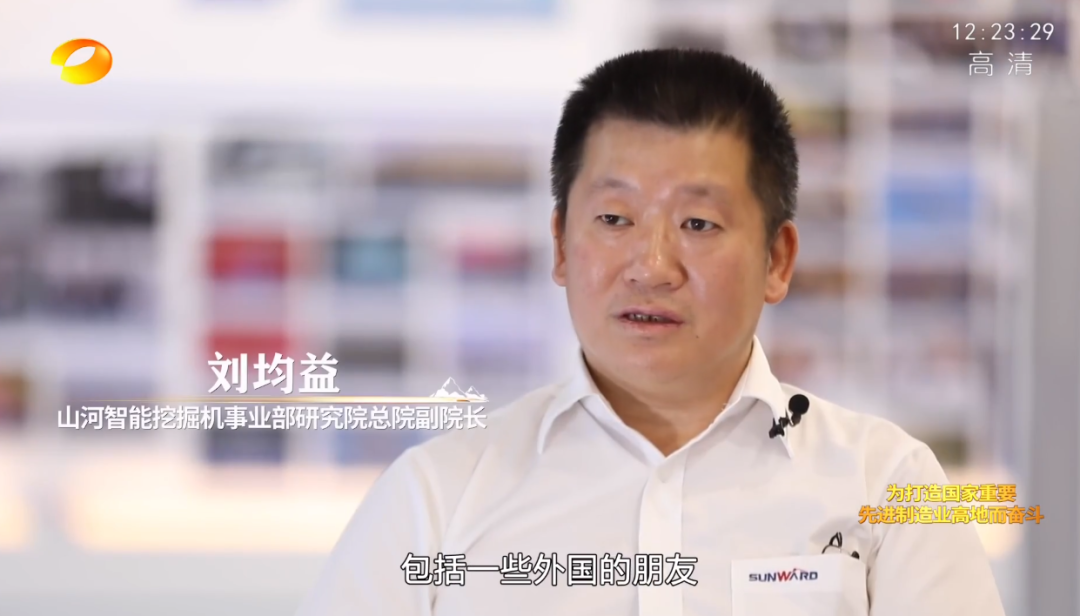 20220803101048_47696 湖南卫视新闻大片《唯有攀登》——9888拉斯维加斯官网智能:向太阳奔跑