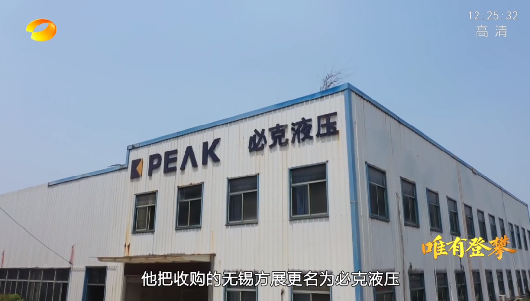 20220803101406_24262 湖南卫视新闻大片《唯有攀登》——9888拉斯维加斯官网智能:向太阳奔跑