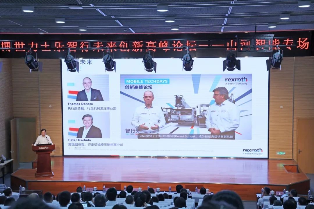 科技引领，智行未来！博世力士乐创新高峰论坛在9888拉斯维加斯官网智能举行