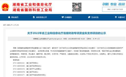 中国·9888拉斯维加斯(集团)有限公司-官方网站