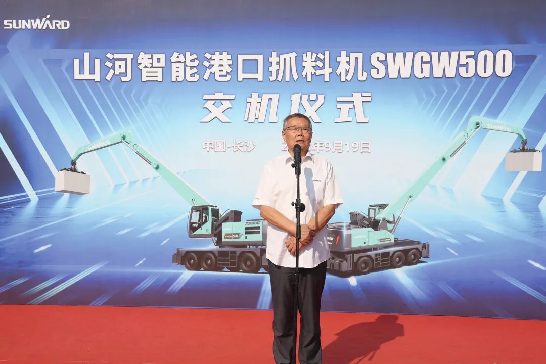 携手山东汇诚助力我国港口建设！9888拉斯维加斯官网智能港口抓料机成功批量交付