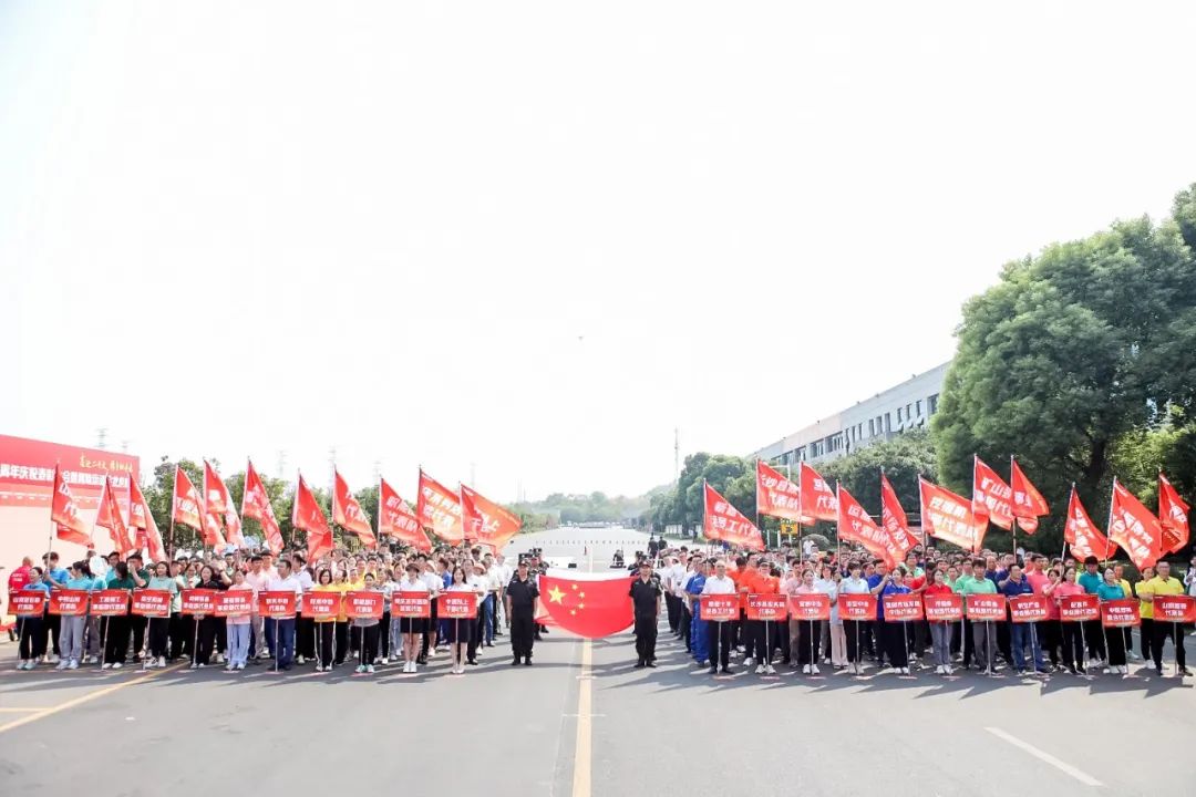 20220930080745_15275 喜迎二十大 携手向未来 | 9888拉斯维加斯官网智能成立23周年庆祝表彰大会暨趣味运动会隆重举行