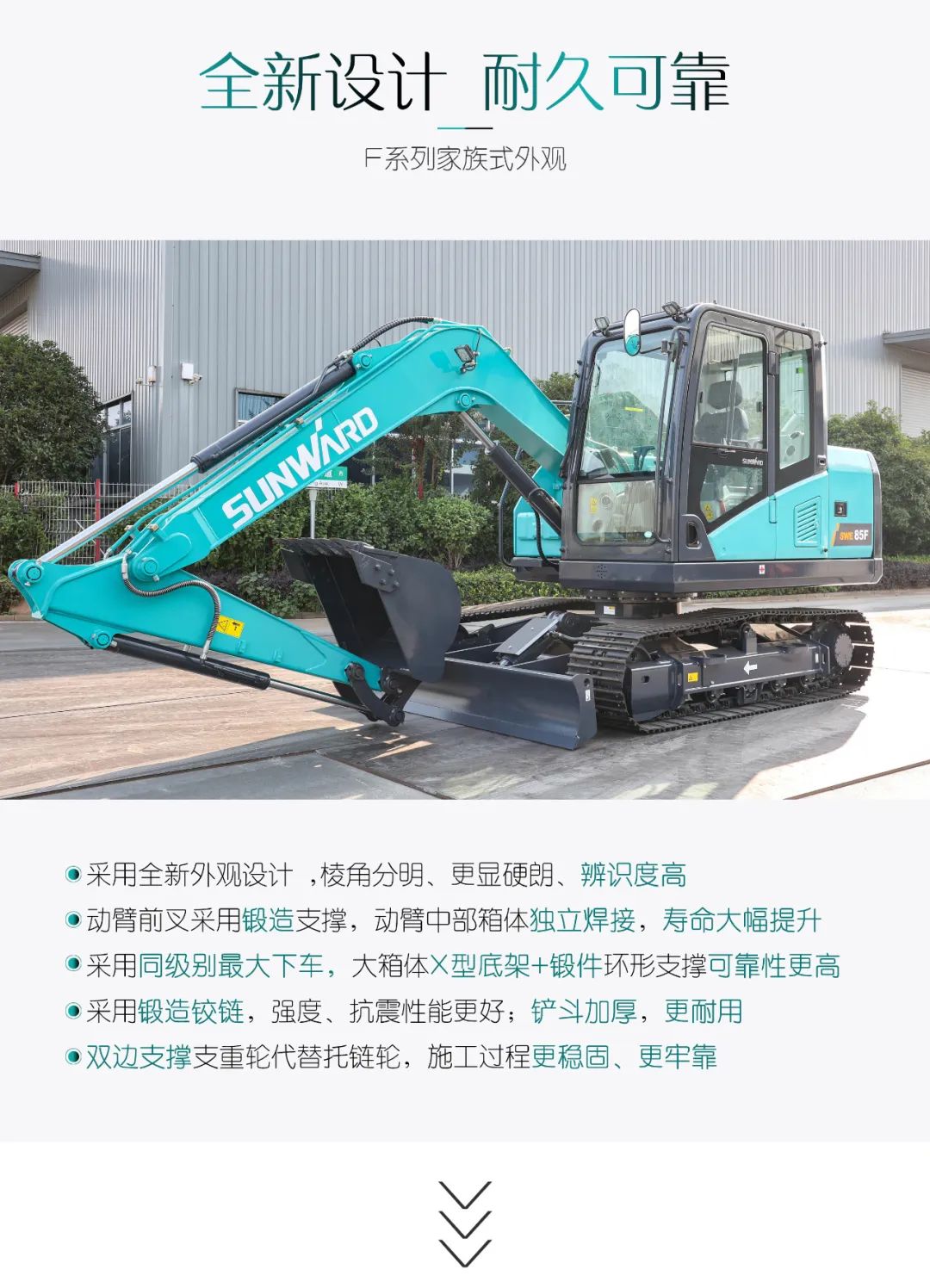 国四精品 | 城市建设哪家强？还得看9888拉斯维加斯官网智能小挖SWE85F