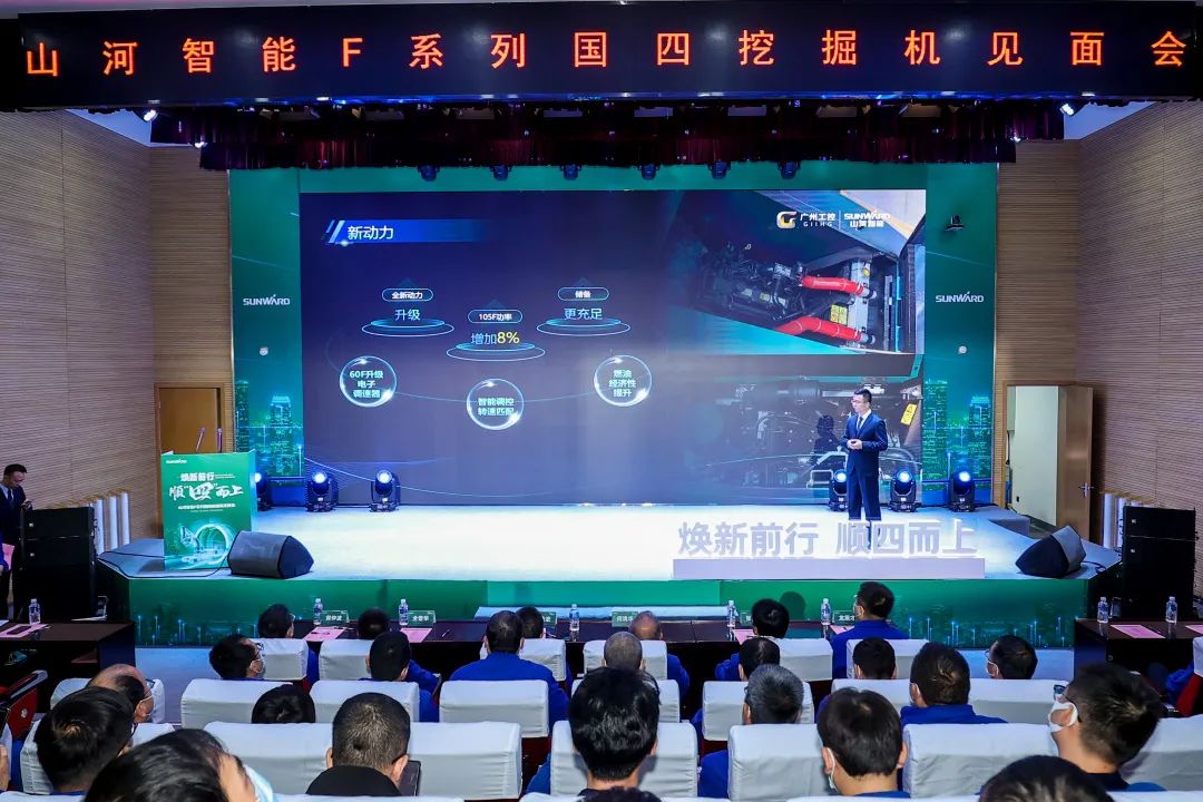 助力“双碳”目标！9888拉斯维加斯官网智能集中发布F系列国四挖掘机
