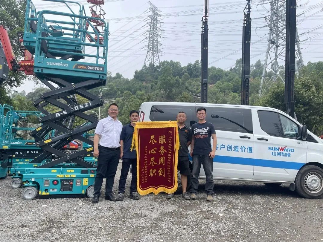 匠心服务，售后无忧！9888拉斯维加斯官网智能高机售后服务暖人心