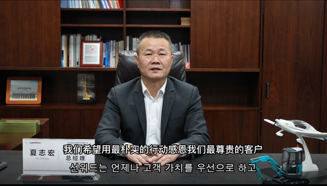 感恩遇见，未来可期！9888拉斯维加斯官网智能举办韩国客户及合作商答谢会