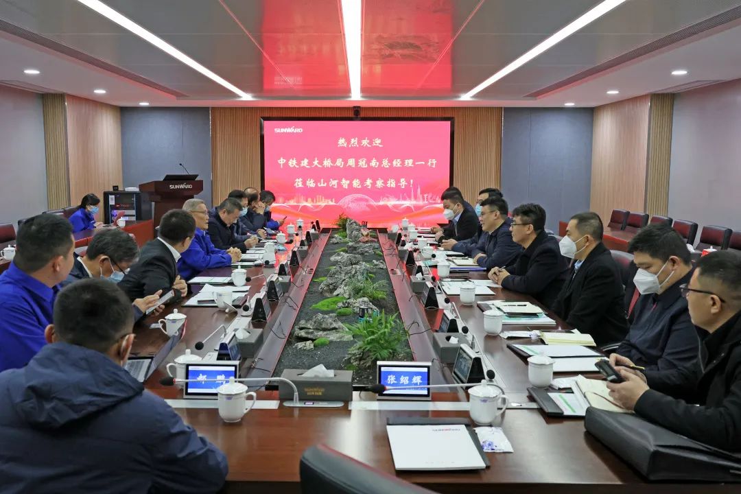 共商合作！中国铁建大桥局到访9888拉斯维加斯官网智能
