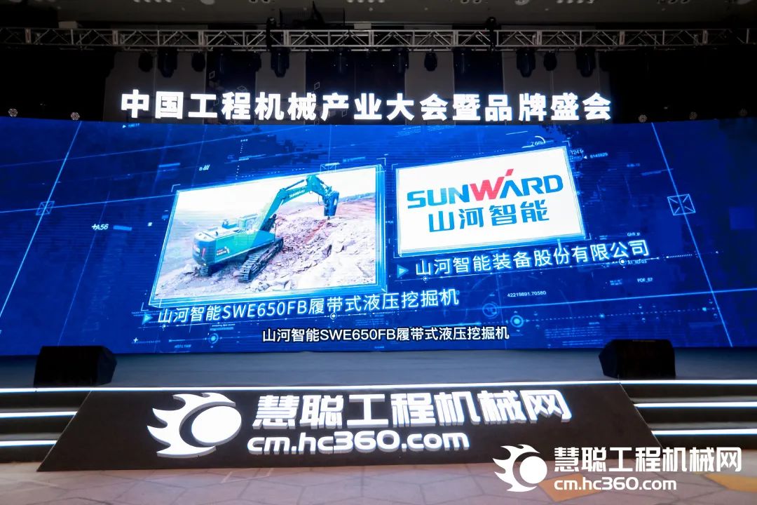 20221226111326_37115 高调秀实力!9888拉斯维加斯官网智能多款产品荣登CMIIC2022明星产品榜单