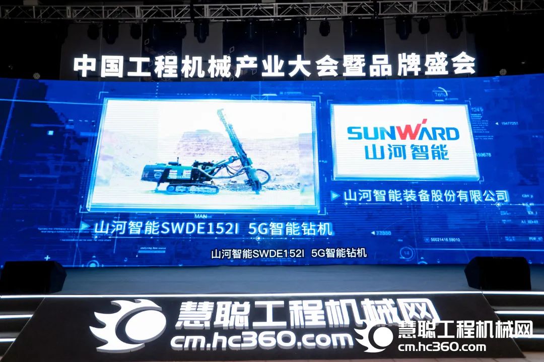 20221226111519_40562 高调秀实力!9888拉斯维加斯官网智能多款产品荣登CMIIC2022明星产品榜单
