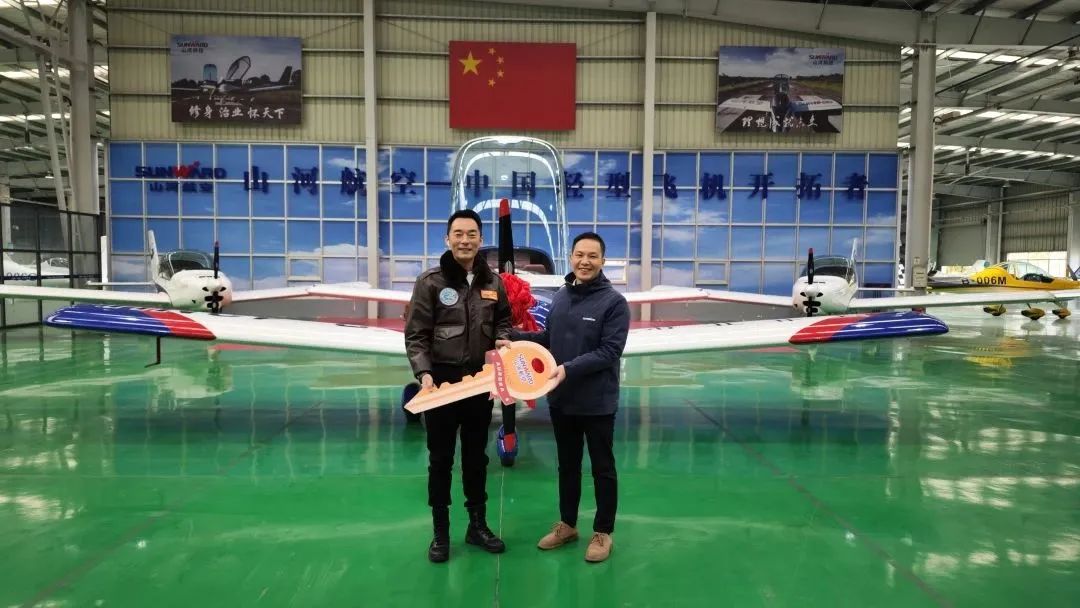 20230103080707_81322 全国首架AURORA SA70L-iS飞机顺利交付