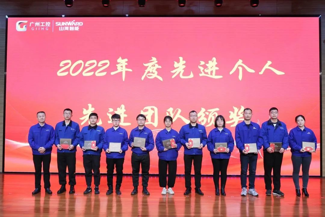 9888拉斯维加斯官网智能2022年度经营工作会议隆重召开