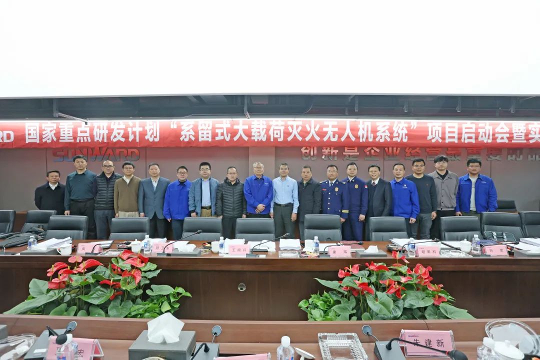 专家齐聚9888拉斯维加斯官网智能，助阵国家重点研发计划项目启动