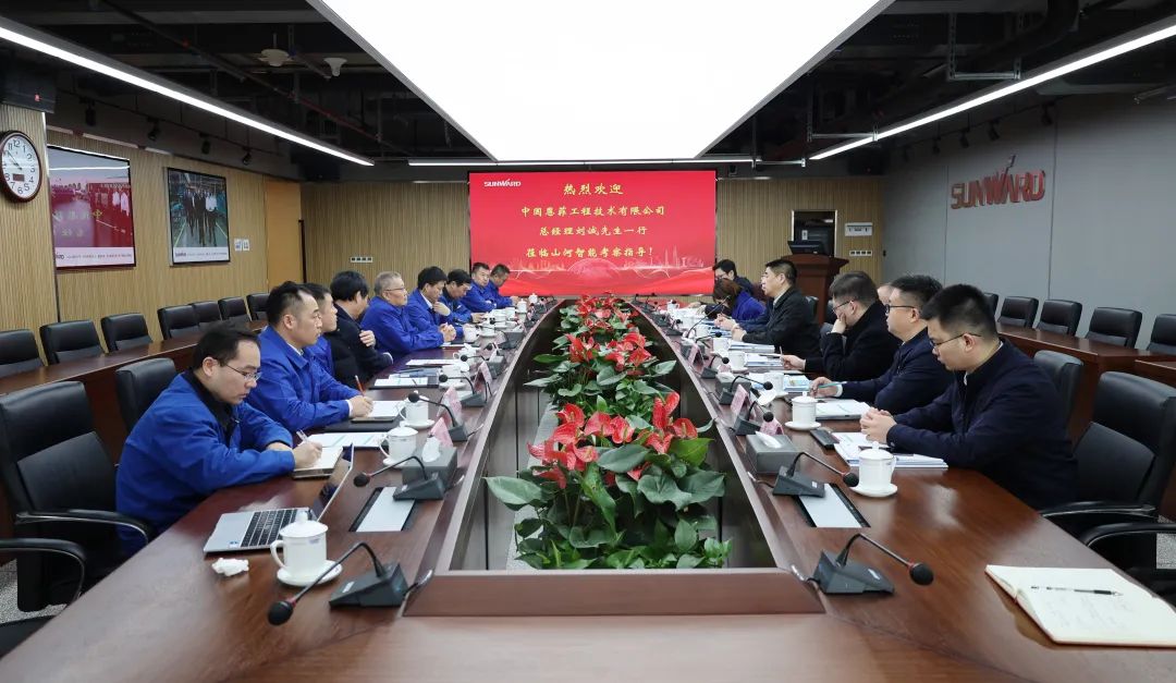 20230223085649_55163 中国恩菲总经理刘诚一行到访9888拉斯维加斯官网智能