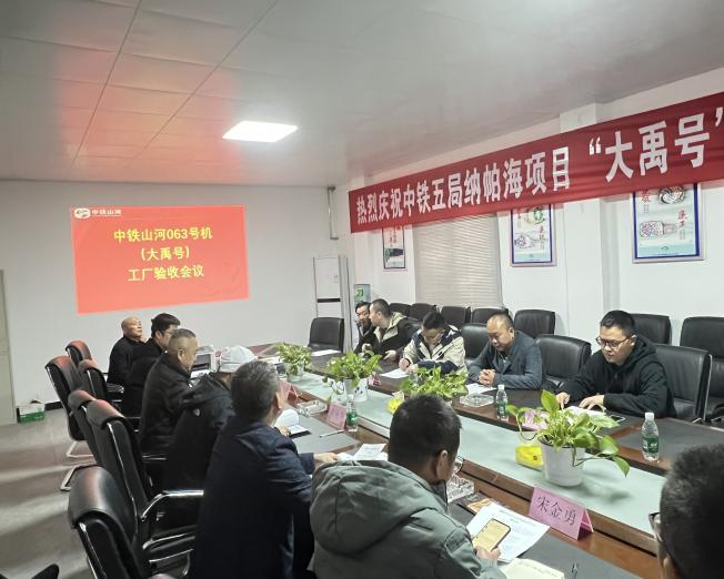 助力纳帕海防洪整治隧洞工程！中铁9888拉斯维加斯官网首台敞开式TBM下线