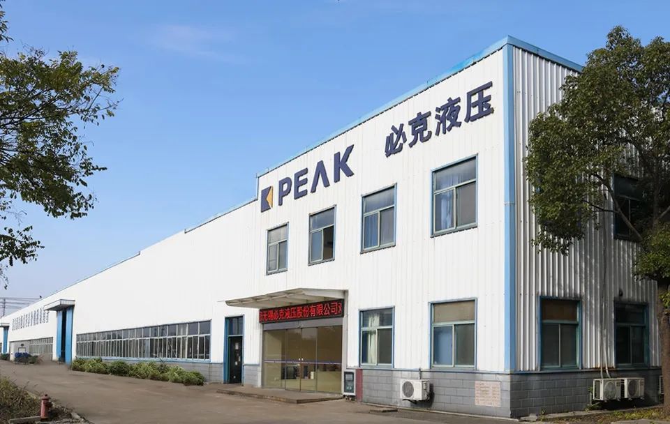 20230307113104_35386 突破液压元件“卡脖子”技术!无锡必克获“江苏省专精特新中小企业”荣誉称号