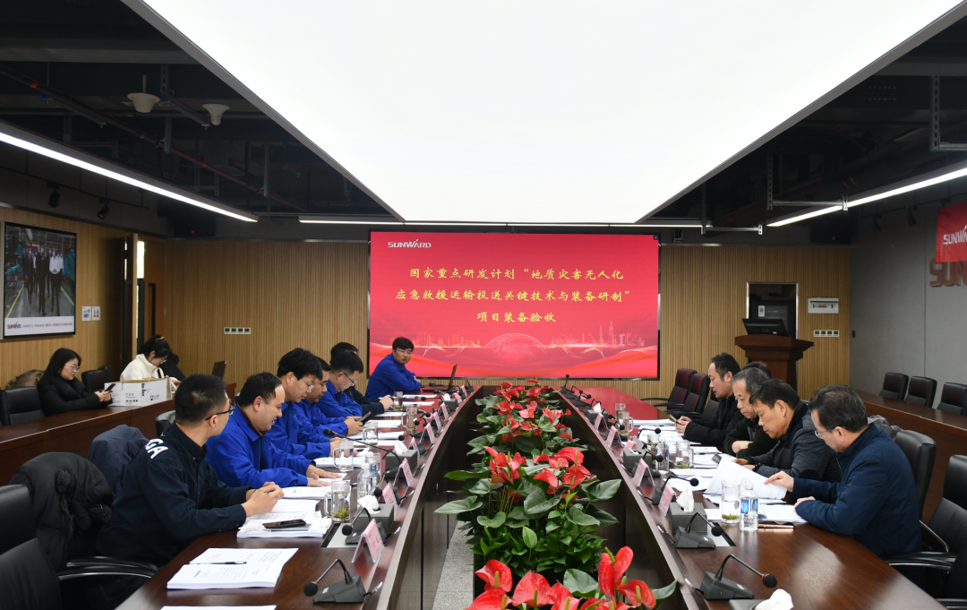 “十三五”国家重点研发计划课题装备顺利通过验收！9888拉斯维加斯官网智能为应急救援再添硬核力量
