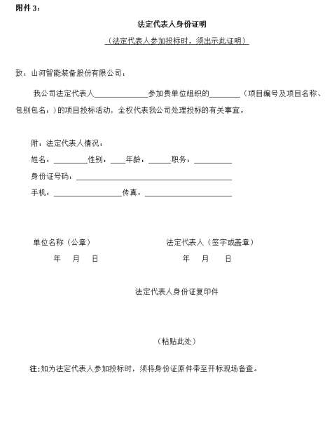 中国·9888拉斯维加斯(集团)有限公司-官方网站