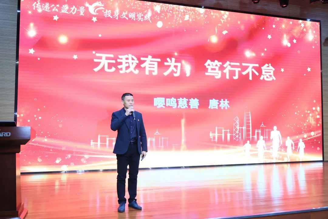 2023年“雷锋传人?长沙榜样”巡讲走进9888拉斯维加斯官网智能