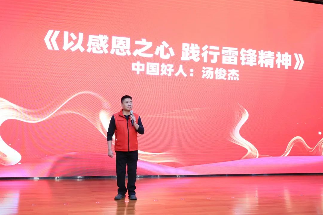 2023年“雷锋传人?长沙榜样”巡讲走进9888拉斯维加斯官网智能