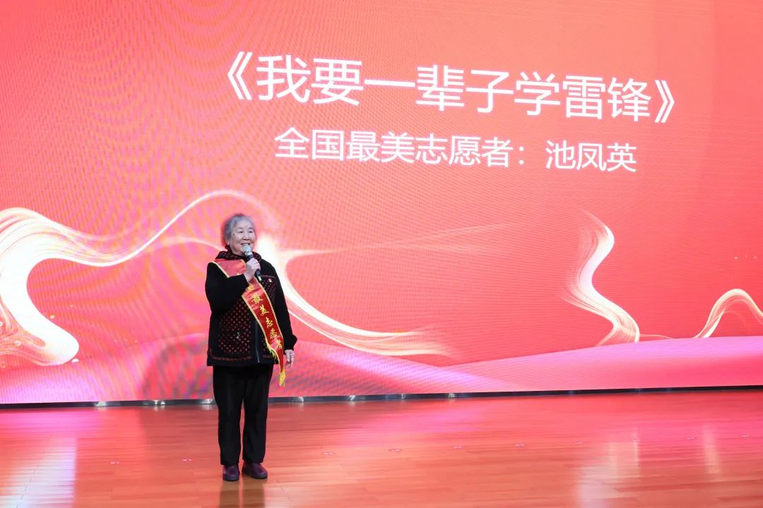 2023年“雷锋传人?长沙榜样”巡讲走进9888拉斯维加斯官网智能
