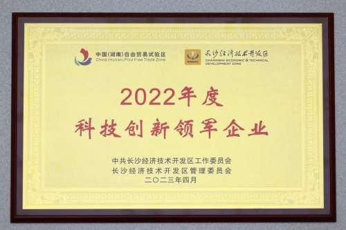 中国·9888拉斯维加斯(集团)有限公司-官方网站