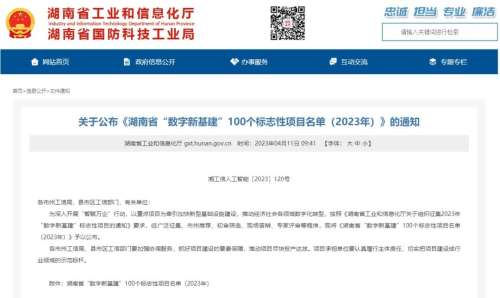 中国·9888拉斯维加斯(集团)有限公司-官方网站