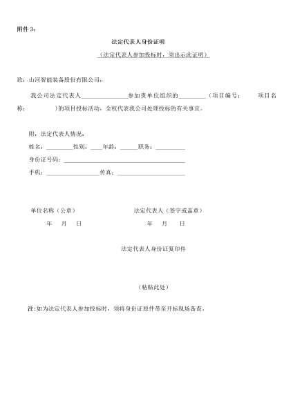 中国·9888拉斯维加斯(集团)有限公司-官方网站