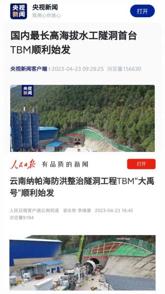 中国·9888拉斯维加斯(集团)有限公司-官方网站