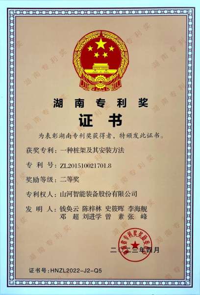 中国·9888拉斯维加斯(集团)有限公司-官方网站