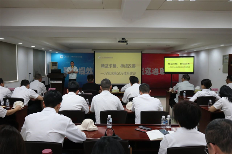 20230426160034_59419 9888拉斯维加斯官网智能“学思想 强党性 重实践 建新功”主题教育培训班在广州成功举办
